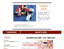 Tablet Screenshot of 2001-2010.yubinuki.net